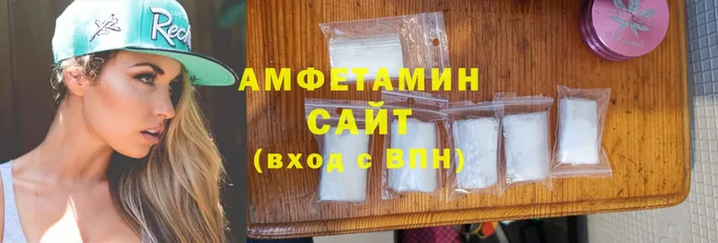 Amphetamine Розовый  Котлас 