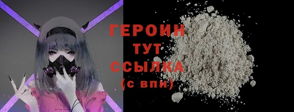 COCAINE Бронницы