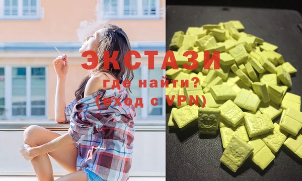 COCAINE Бронницы