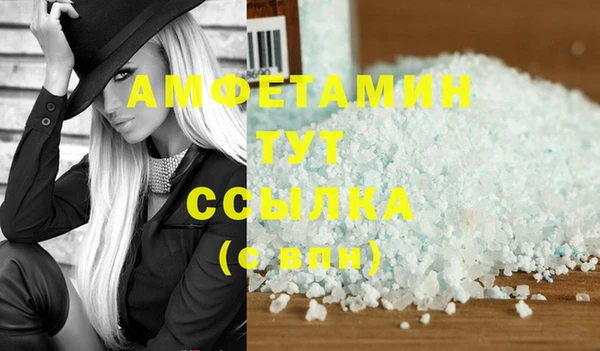 COCAINE Бронницы