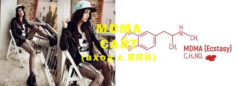 MDMA молли  blacksprut   Котлас 